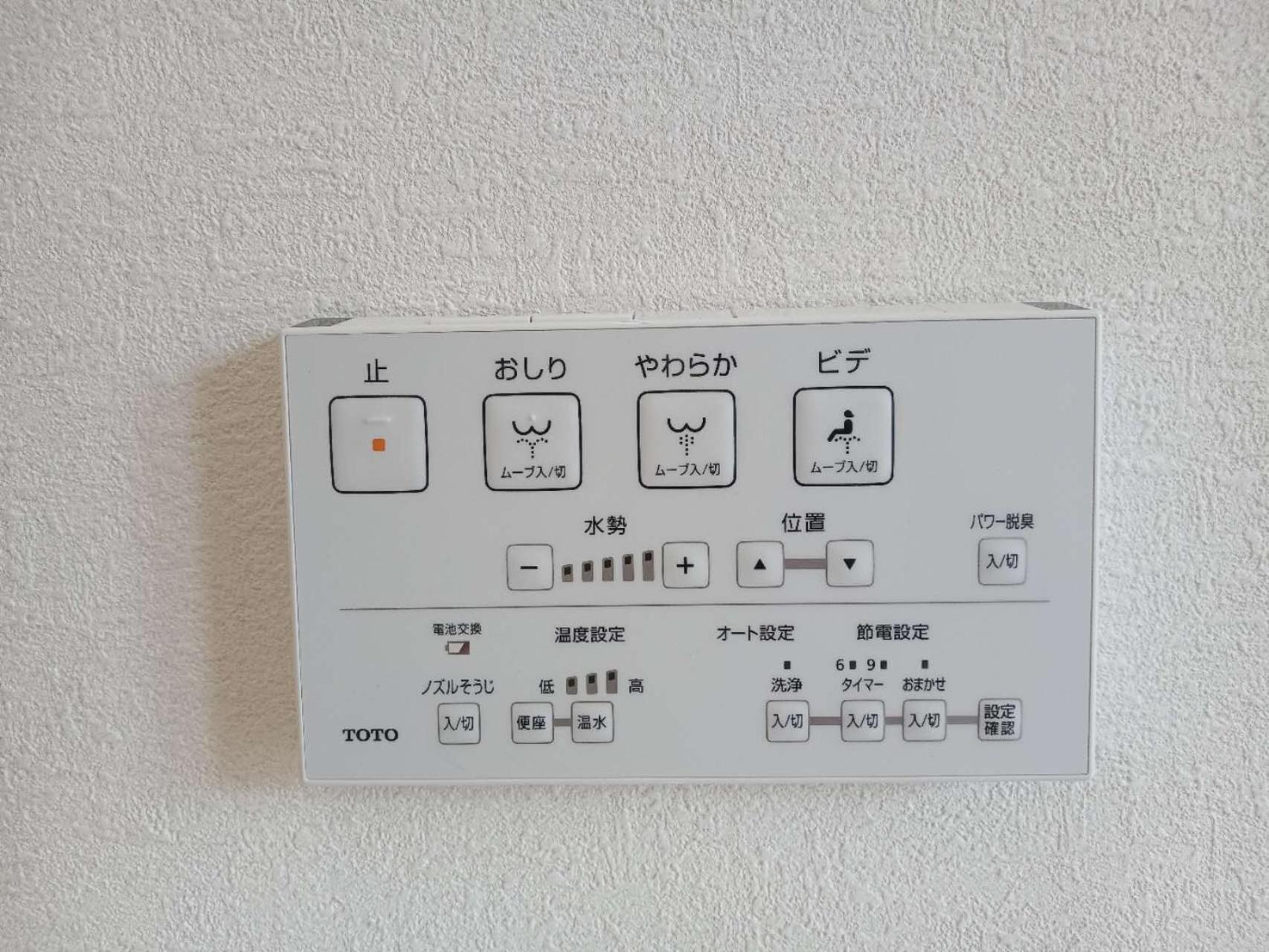 Sakurayuki Hotell Otaru Eksteriør bilde